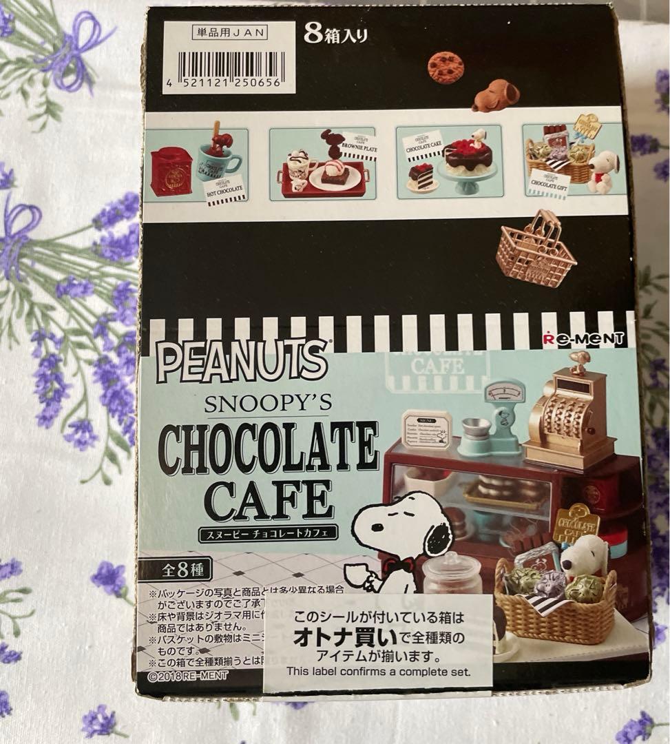 リーメントスヌーピー　チョコレートカフェ