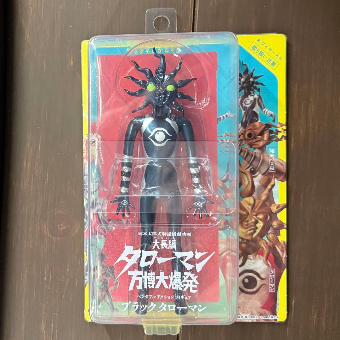 大長編 タローマン 万博大爆発ベンダブルアクションフィギュア ブラックタローマン タローマン」ベンダブルアクションフィギュア予約受付開始のお知らせ