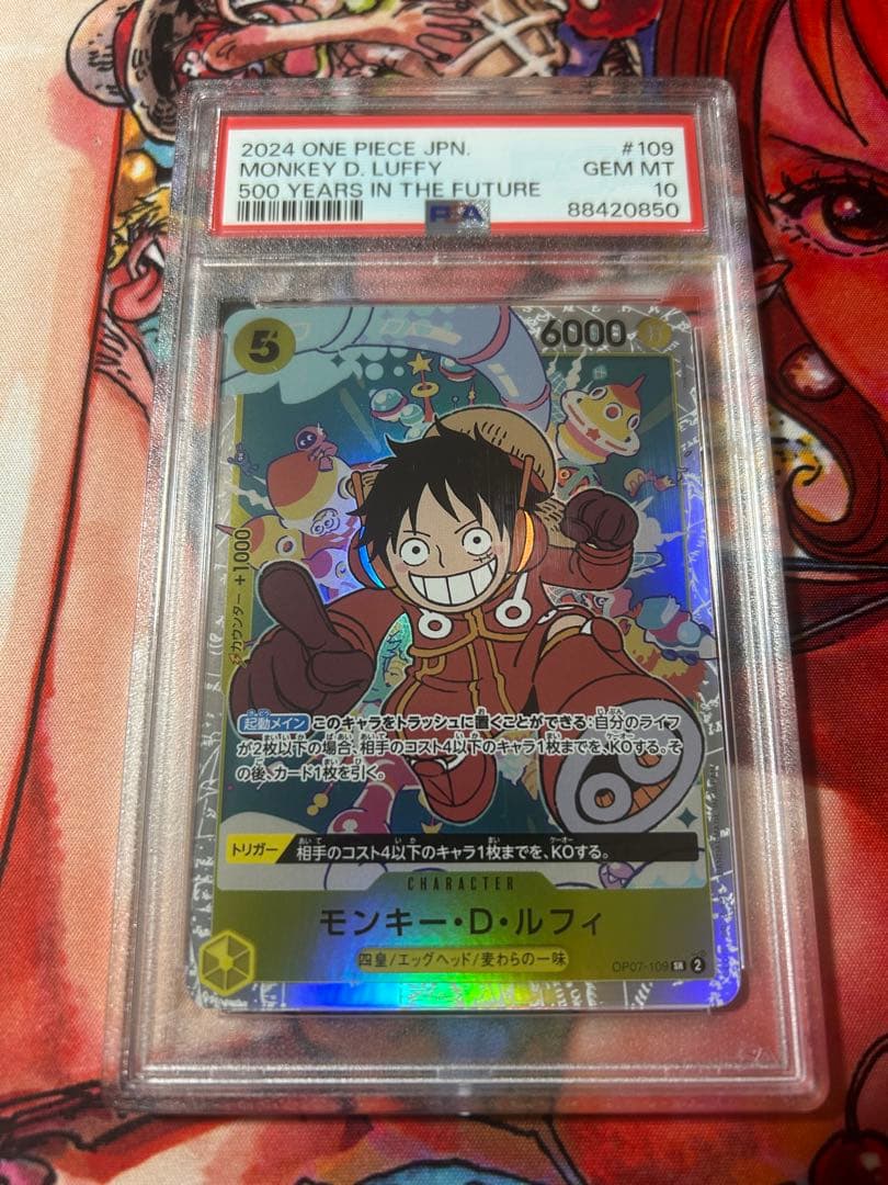 ワンピースカード ルフィ エラー PSA10 SR 即日発送