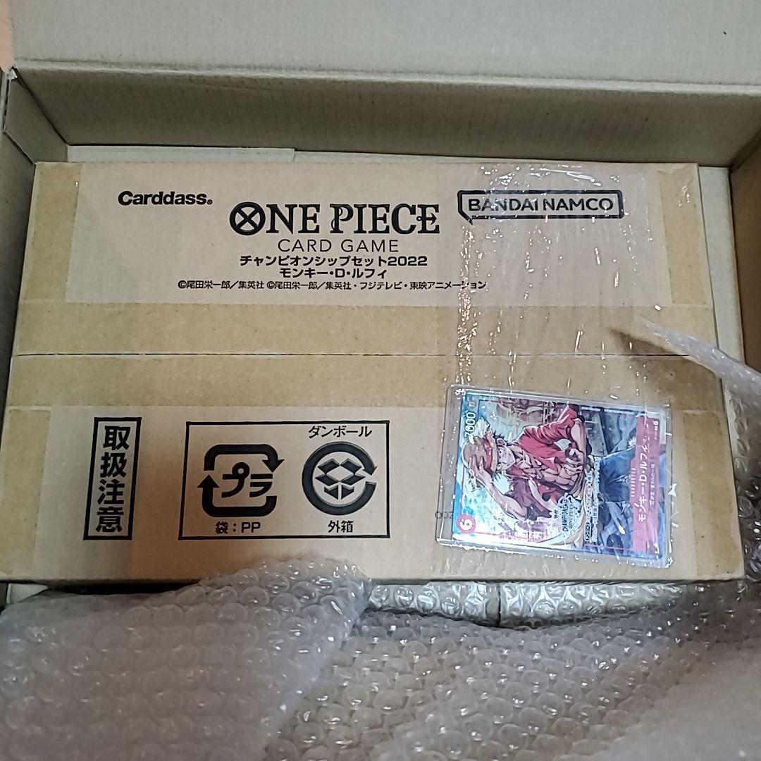 ワンピース カードゲーム チャンピオンシップセット 2022 ルフィー
