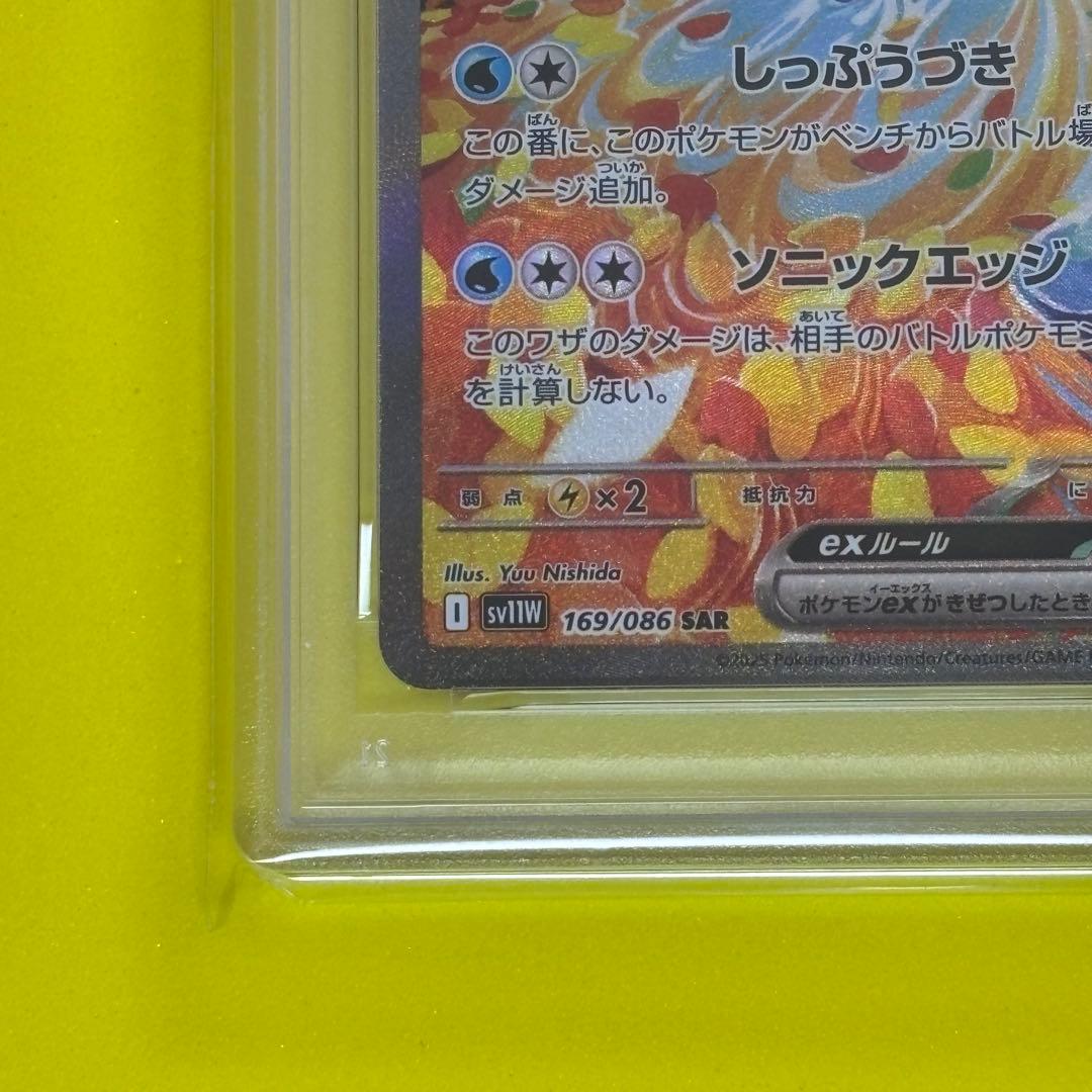 PSA10】 ケルディオex sar sv11W 169/086 - メルカリ