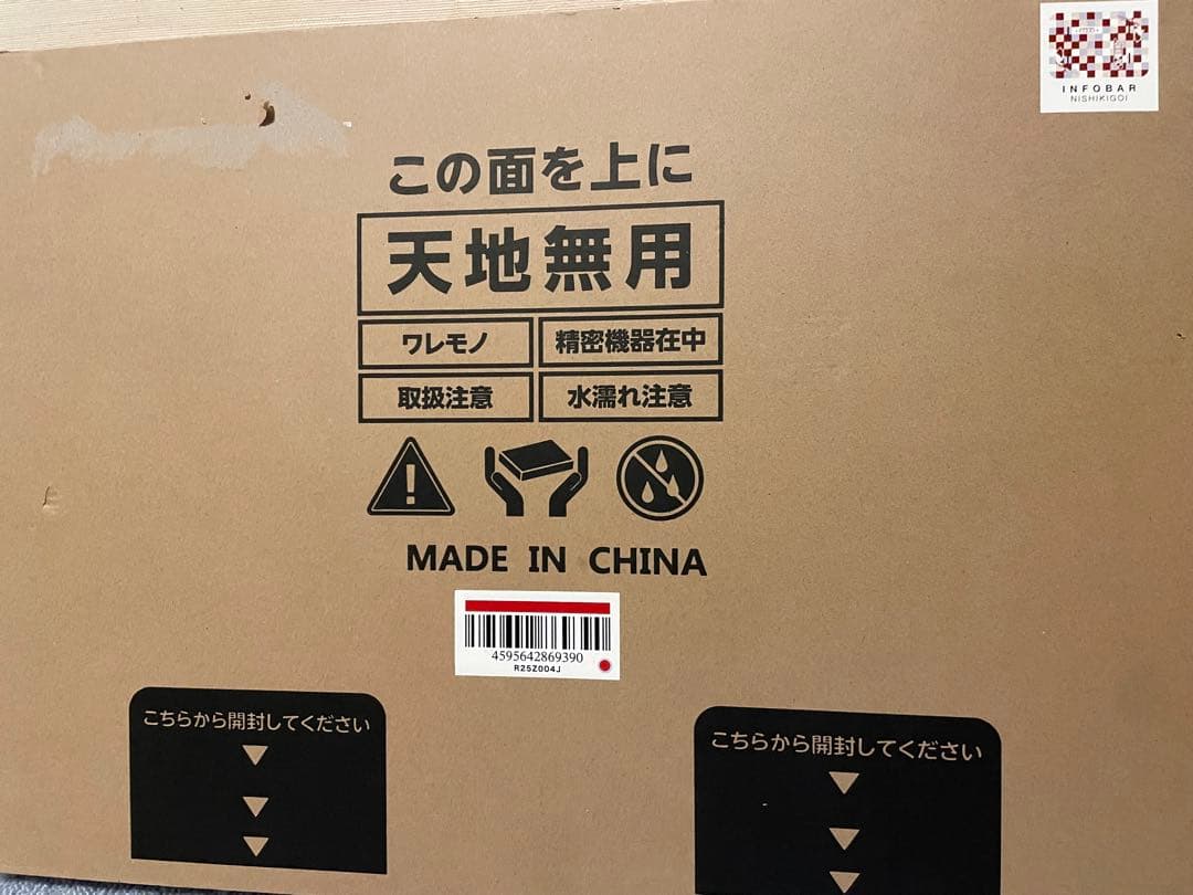 【新品未使用、最短2営業日での配送】スマートバスマット