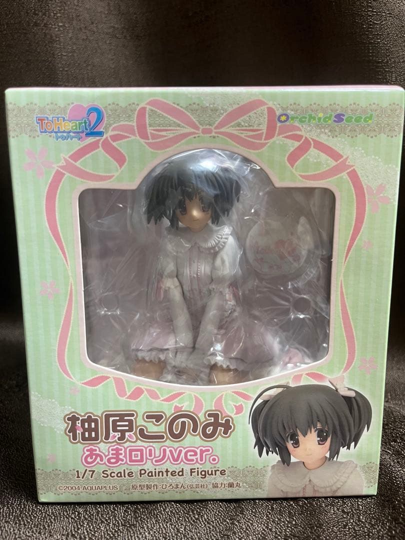 ToHeart2 柚原このみ あまロリver. 1/7フィギュア
