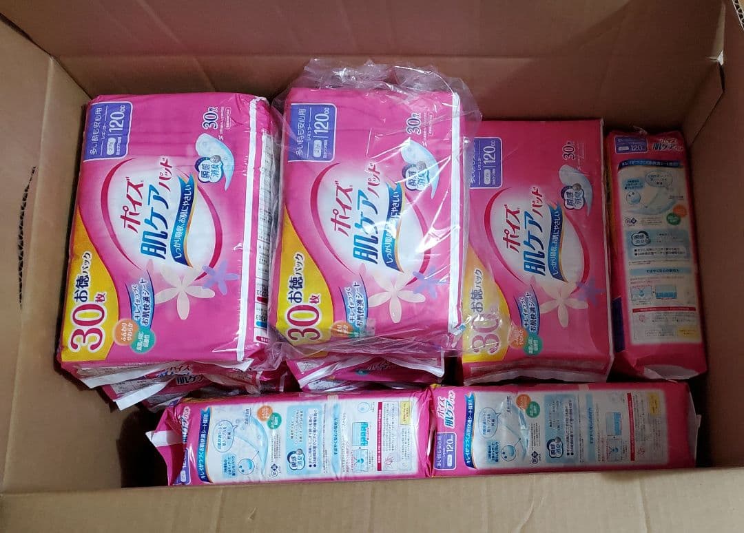 ポイズ肌ケアパッド　お徳パック120cc　11袋