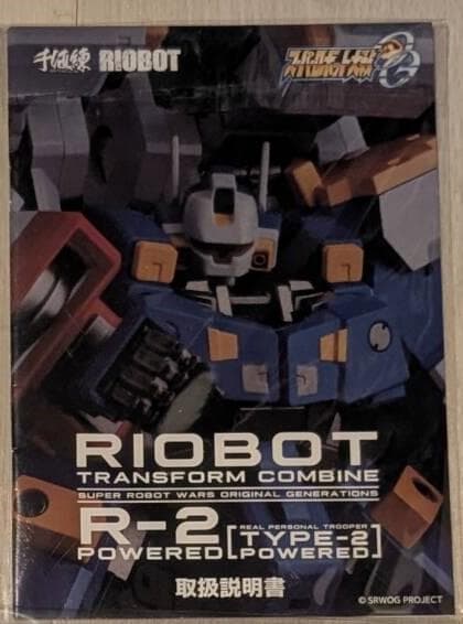美品 千値練 RIOBOT スーパーロボット大戦OG 変形合体 SRX - メルカリ