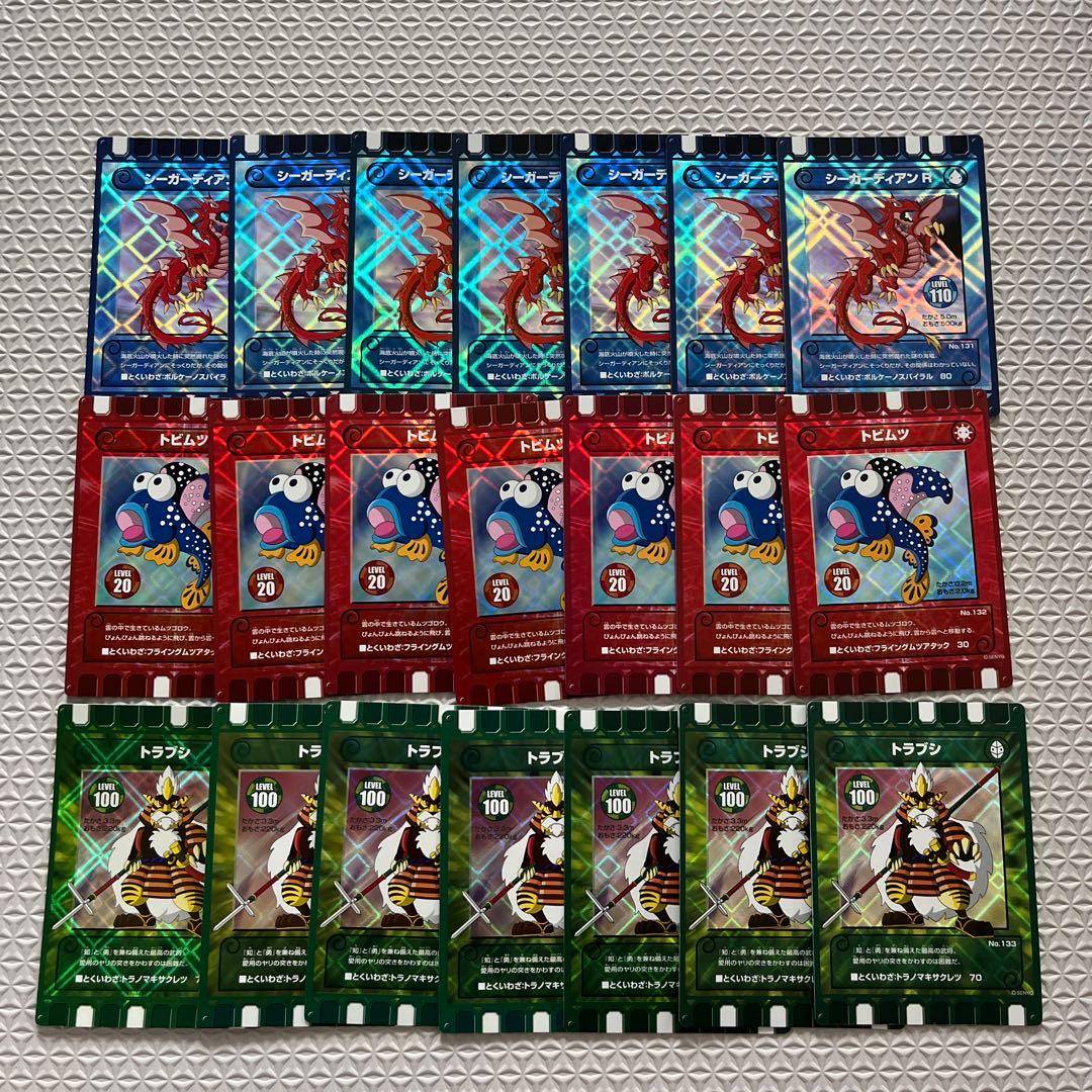 ぐるり森　グリーンランド限定　ぐるりカード　シーガーディアンR ぐるり　計21枚