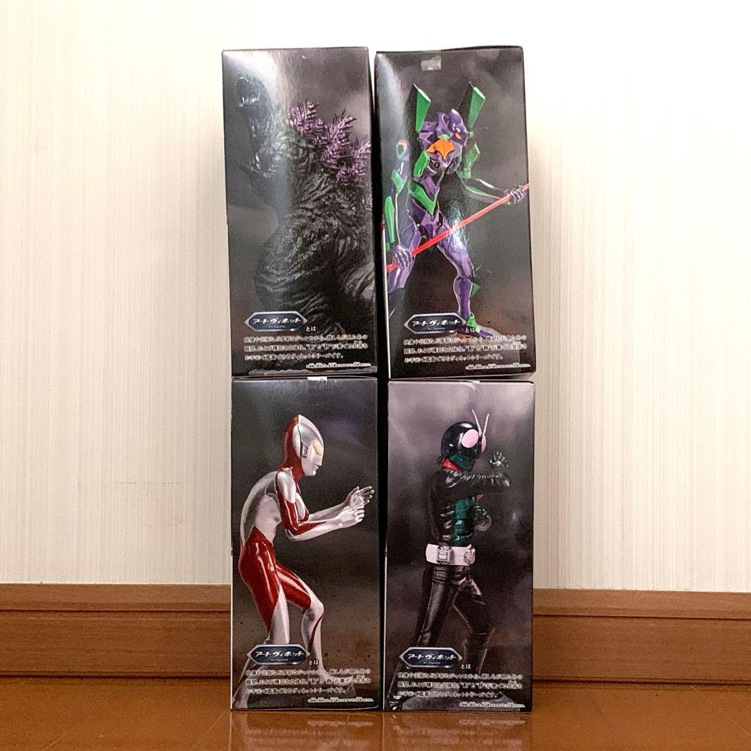 シン・ジャパン・ヒーローズ・ユニバース アートヴィネット 全4種