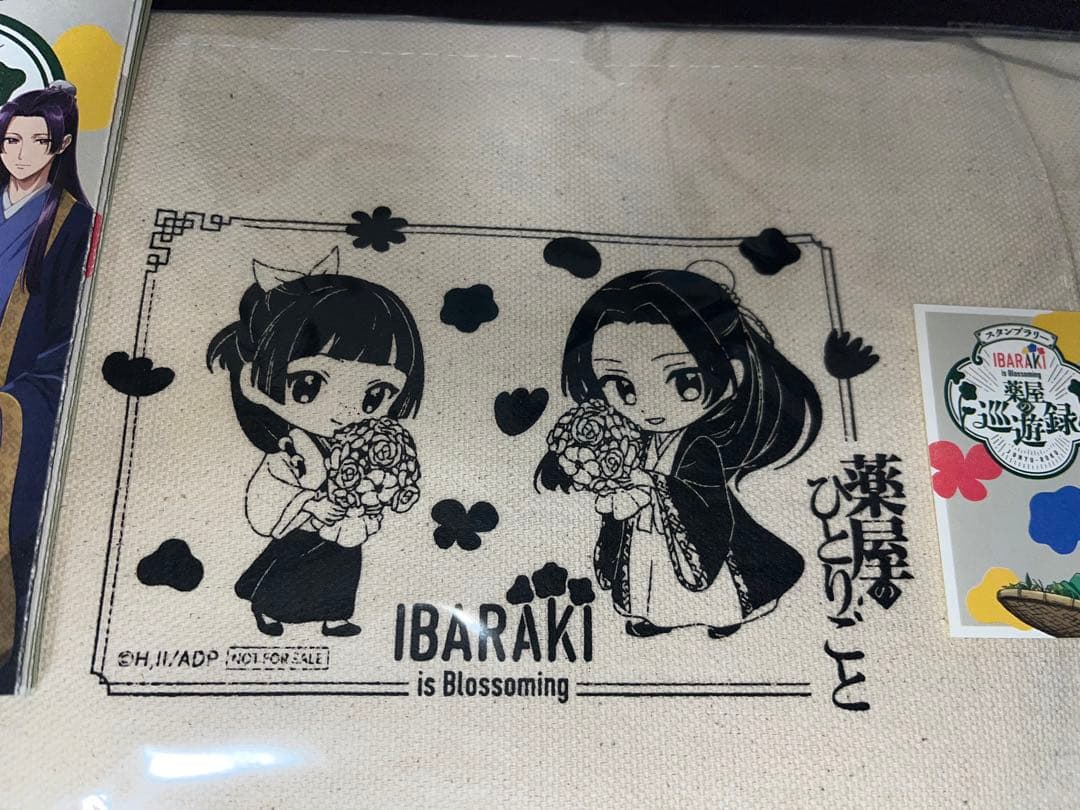 J*読様 【非売品】☆即日発送☆ 薬屋のひとりごと 茨城県 スタンプ