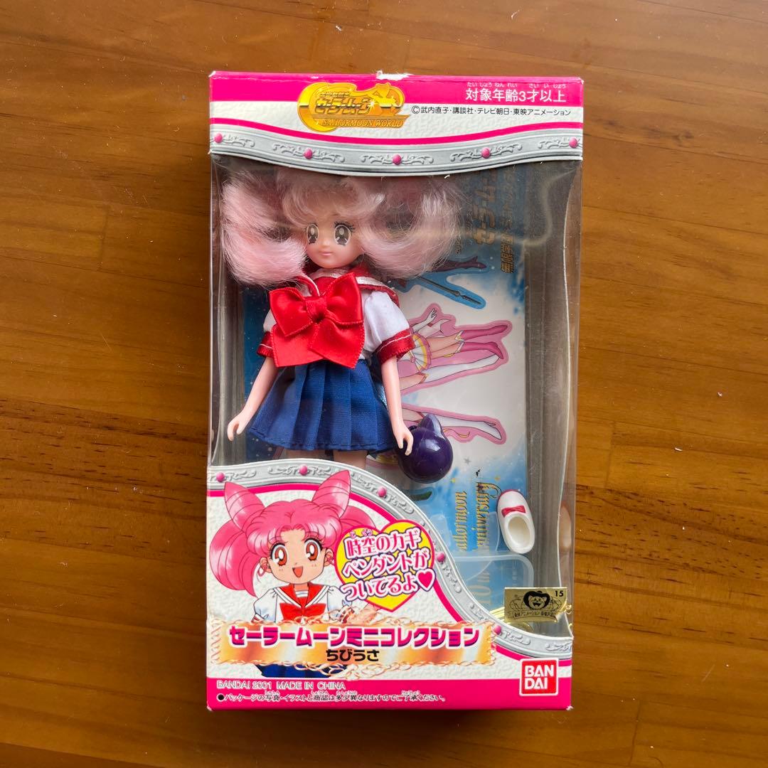 セーラームーン ミニコレクション ちびうさ フィギュア - メルカリ