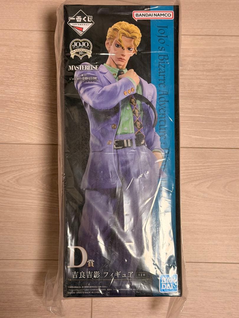 新品未開封　ジョジョの奇妙な冒険 吉良吉影 フィギュア　1番くじ　D賞