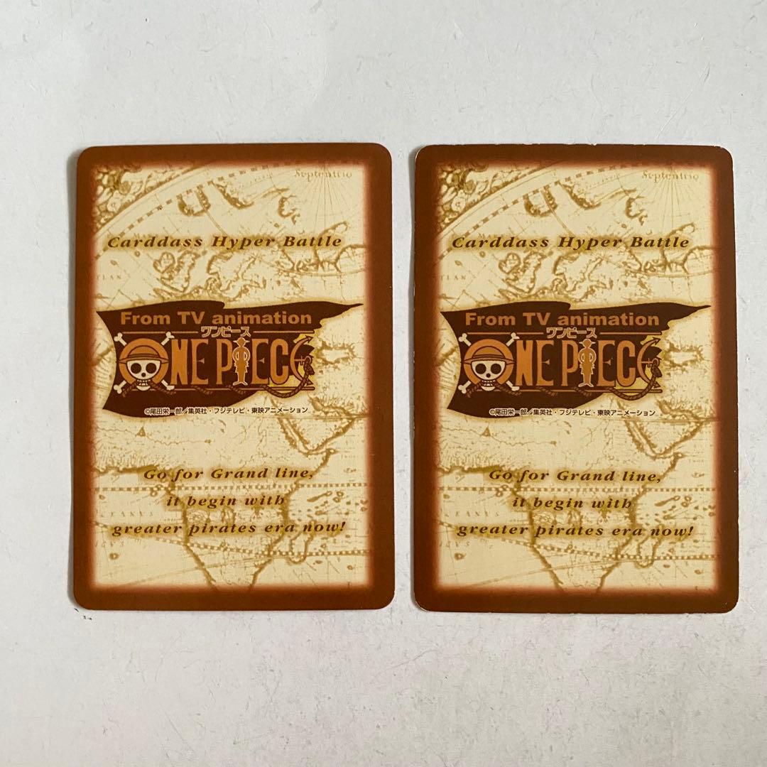 初期 ワンピースカードダス ハイパーバトル ルフィ海賊団 S64 偉大なる