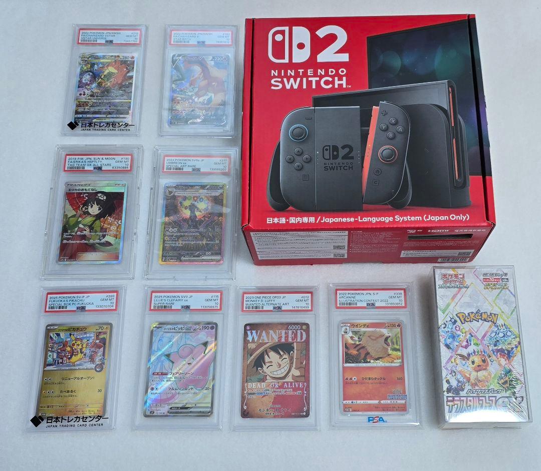 ポケモンカード　引退品　まとめ売り　ポケカ　ワンピース