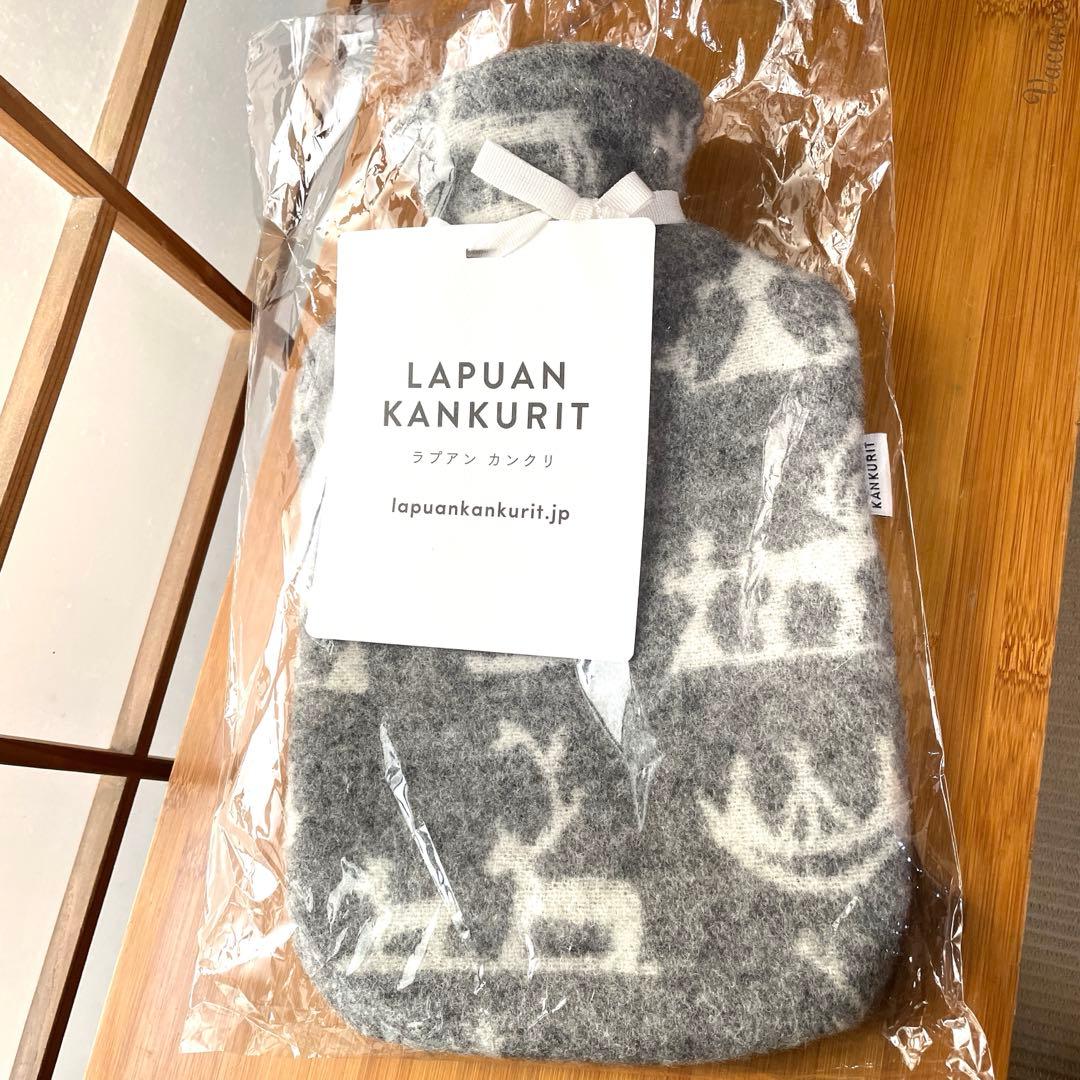 【新品未使用】LAPUAN KANKURIT 湯たんぽ セイタ　トナカイ柄