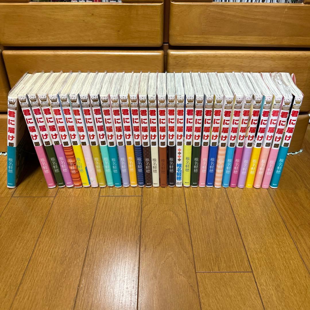 君に届け 全巻セット (1-30巻)