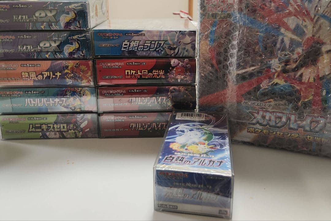 ポ*ー様 未開封Box　まとめ売り　×11点　ポケカ　絶版box含む