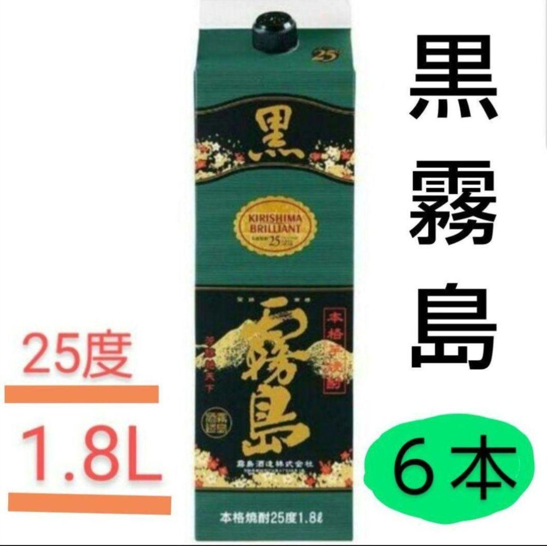 A509 黒霧島 芋 25度1.8Lパック ６本