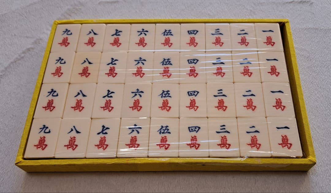 中国製 麻雀セット 伝統的デザイン 収納ケース付き | 激安通販のイー
