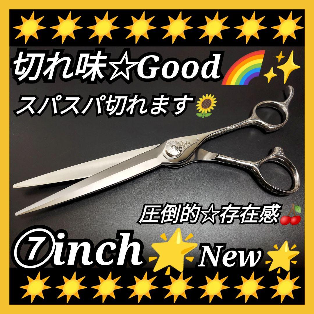 切れ味抜群★理美容師プロ用カットシザーカットバサミ★トリマートリミングペット可