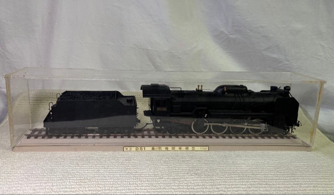D51 蒸気機関車模型 1/42 三井金属工芸 鉄道模型 三井金属工芸 蒸気機関車 D51 24mmゲージ 1/42（箱なし