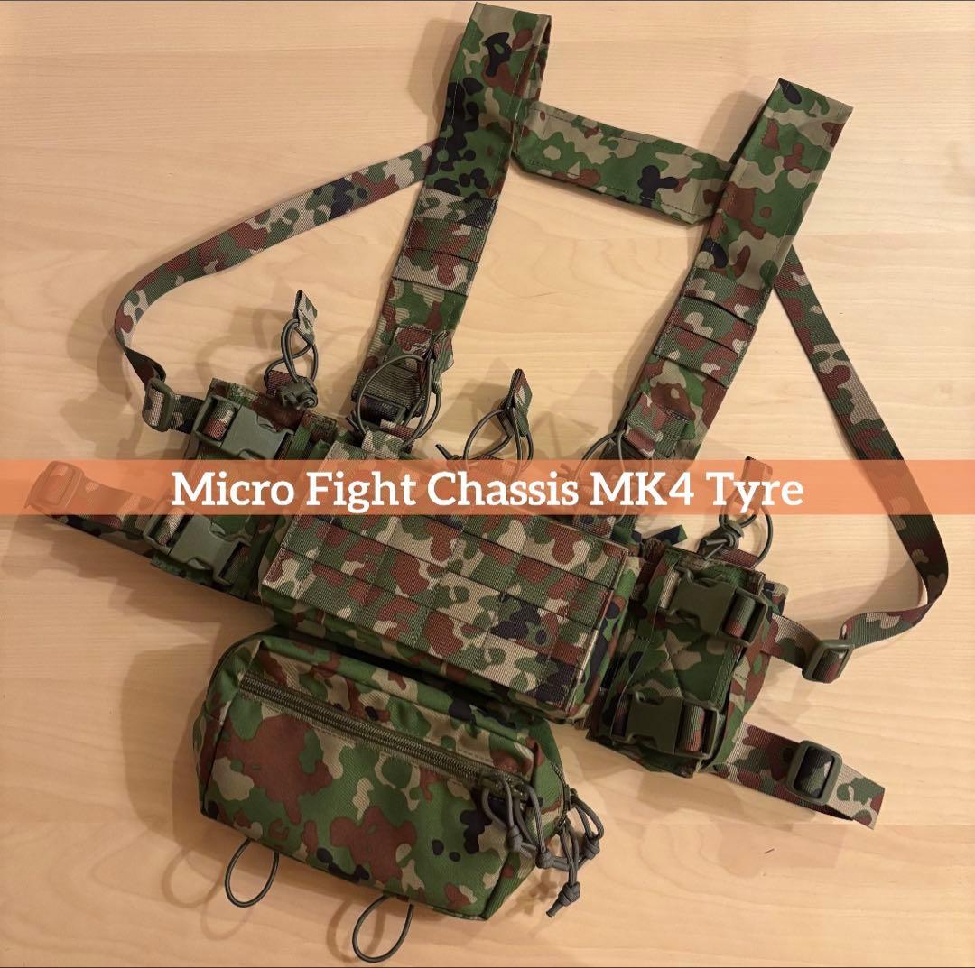 【フル陸自迷彩Ver】 Spiritus MK4 チェストリグ スピリタス