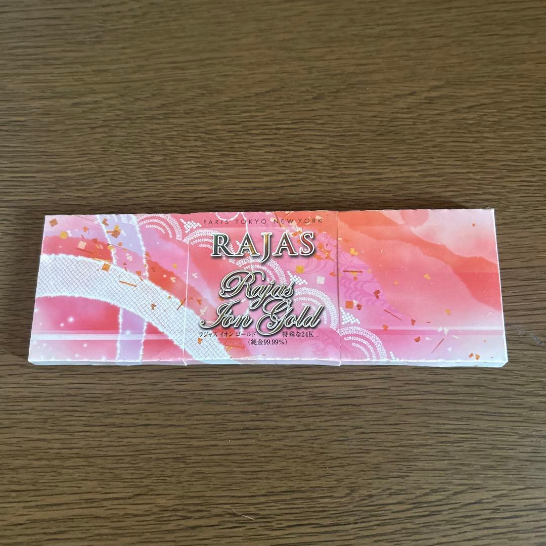 ラジャス　イオンゴールド　 ★純金エステ★新リンパ療法★24金