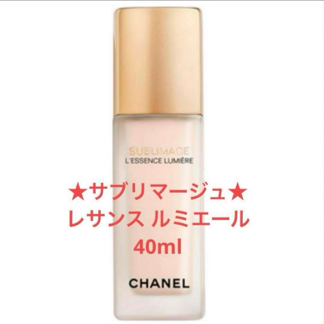 ✨新品未開封☆CHANEL☆サブリマージュ☆レサンス ルミエール