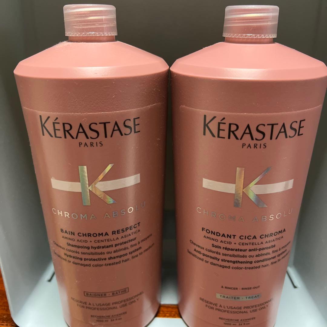 Kérastase Chroma Absolu シャンプーとコンディショナー