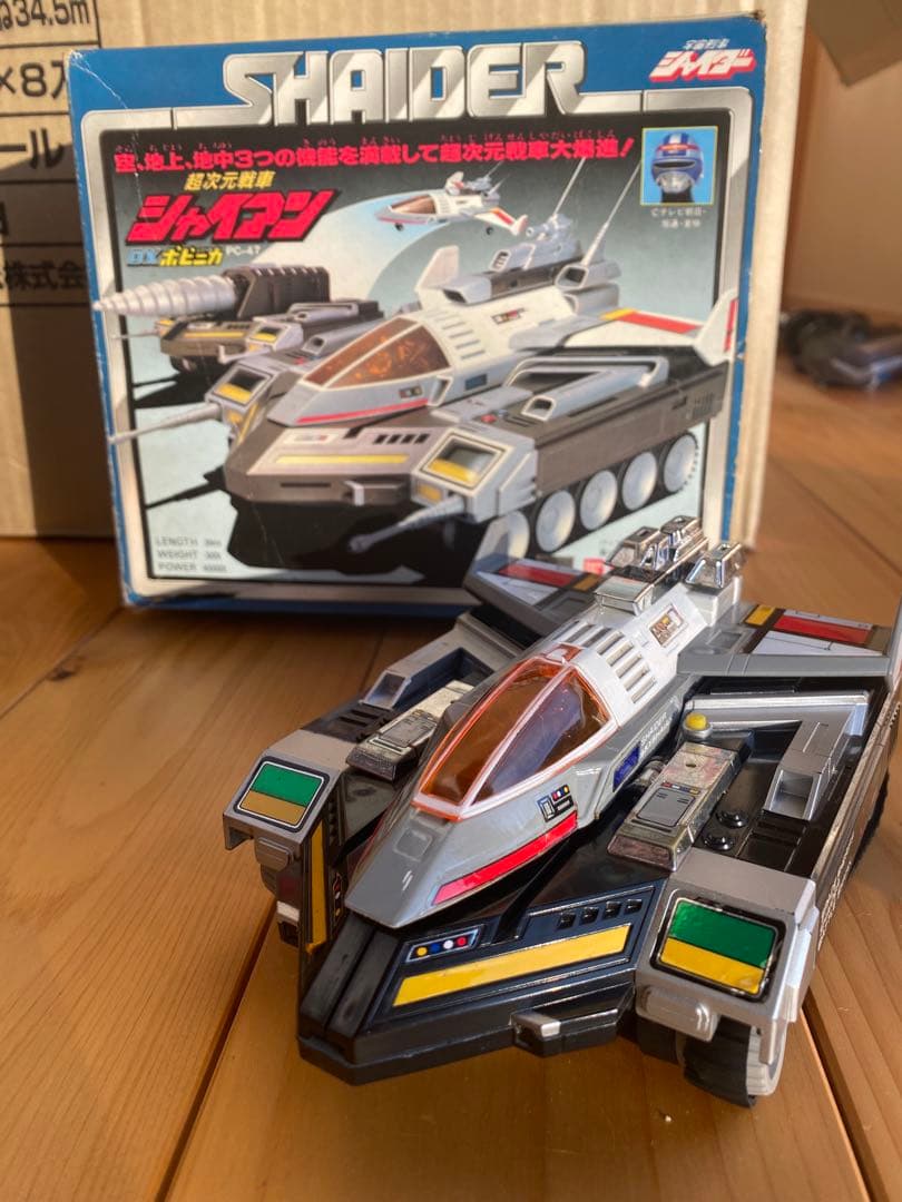 DXポピニカ 宇宙刑事シャイダー 超次元戦車シャイアン【箱付き】 バンダイ