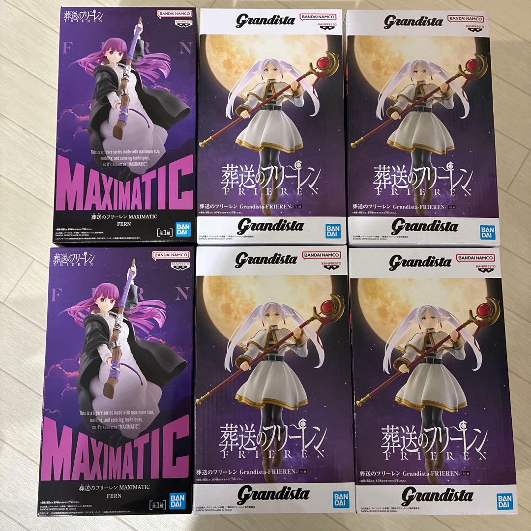 葬送のフリーレン Grandista & MAXIMATIC フィギュアセット