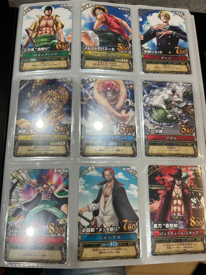 ワンピーベリーマッチ　まとめ売り　希少　旧裏　約360枚　ワンピース①