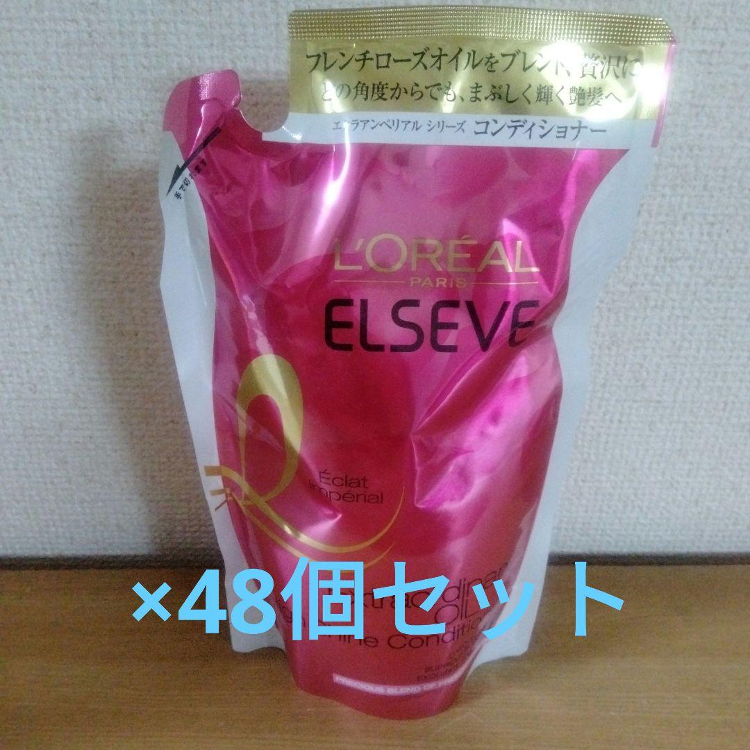 Kuren 48個セット