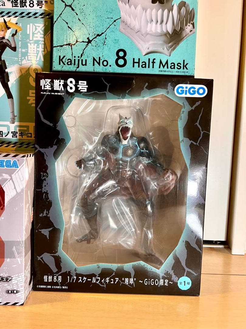 怪獣8号 プライズ10個セット - メルカリ