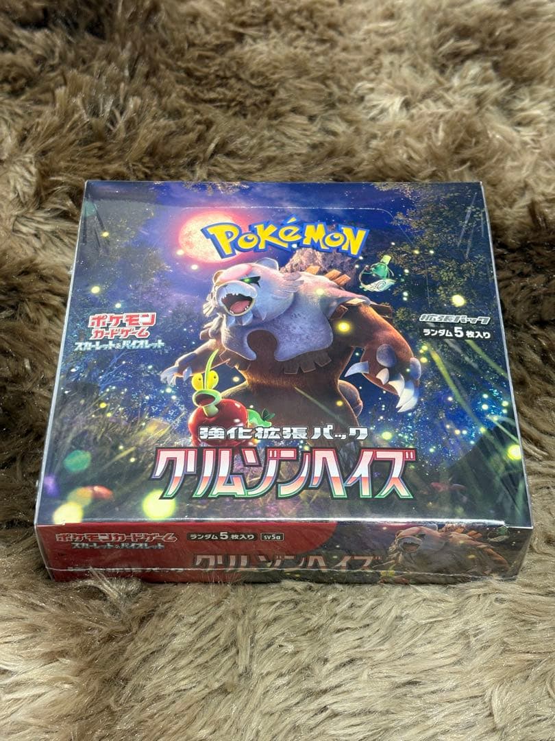 ポケモンカード(ポケカ) クリムゾンバイス ボックス　シュリンク付き 楽天市場】ポケモンカードゲーム クリムゾンヘイズ BOX スカーレット