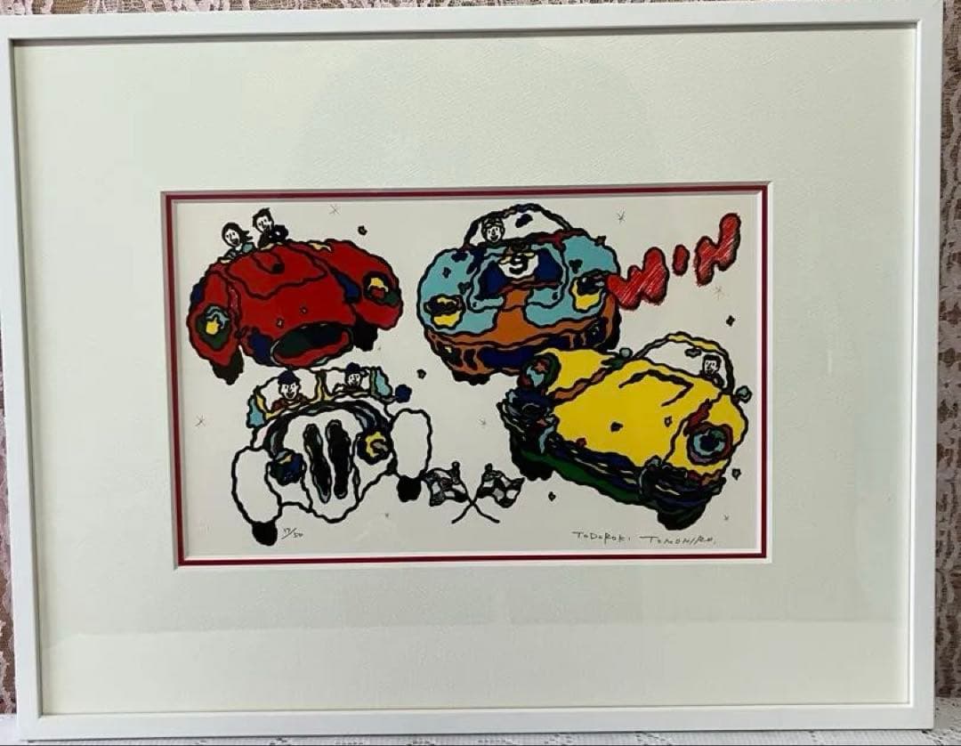 Todoroki Tomohiro WIN リトグラフ 17/50