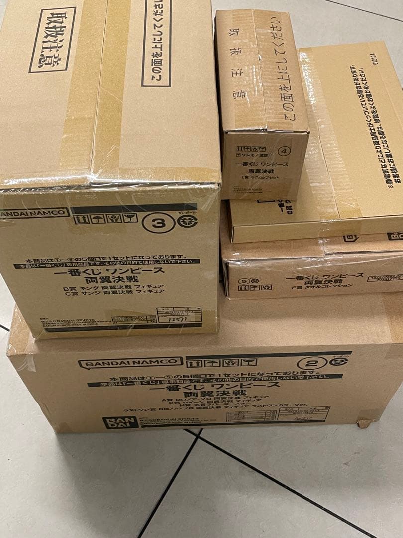 一番くじワンピース両翼決戦