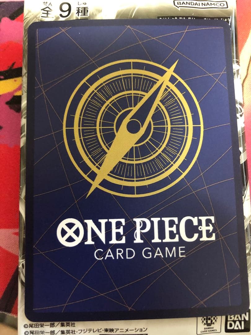 ロロノア・ゾロ R OP09-076 プロモーションパックEX Vol.2 - メルカリ