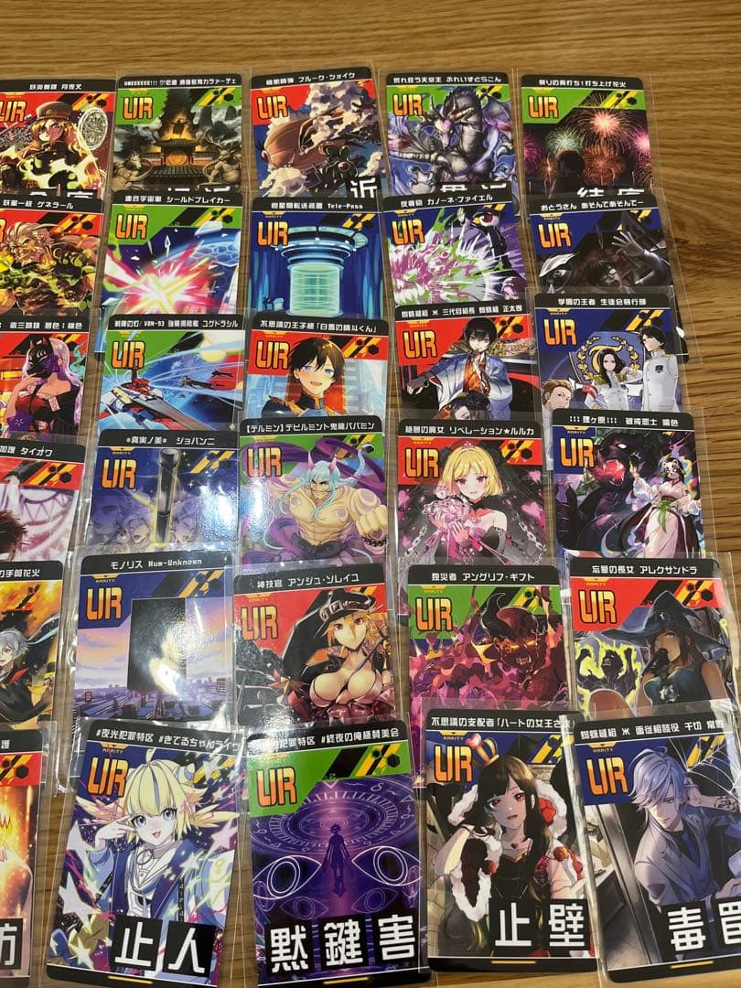 コンパス リアルURカード コンプ セット 非売品 - メルカリ