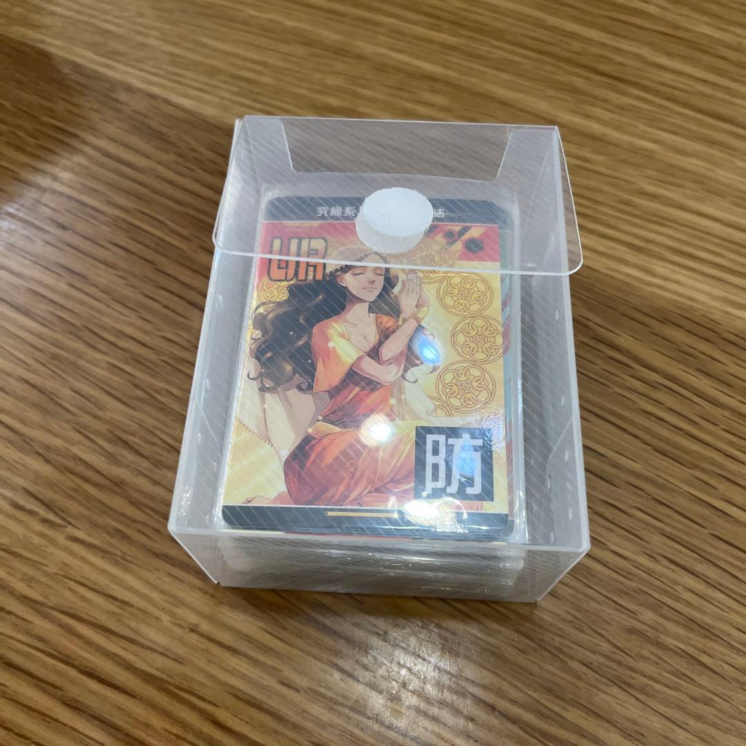 コンパス リアルURカード コンプ セット 非売品 - メルカリ