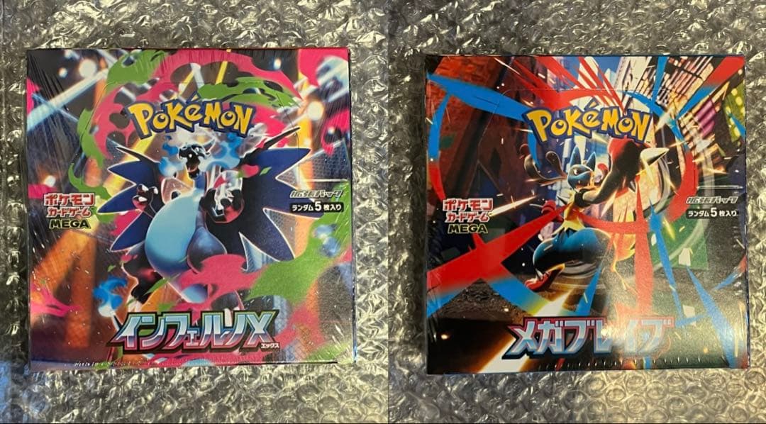 ポケモンカード　インフェルノX メガブレイブ　BOX シュリンク付き