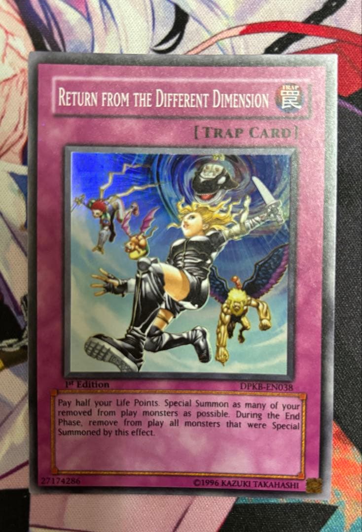 異次元からの帰還 英語スーパー 1st - メルカリ