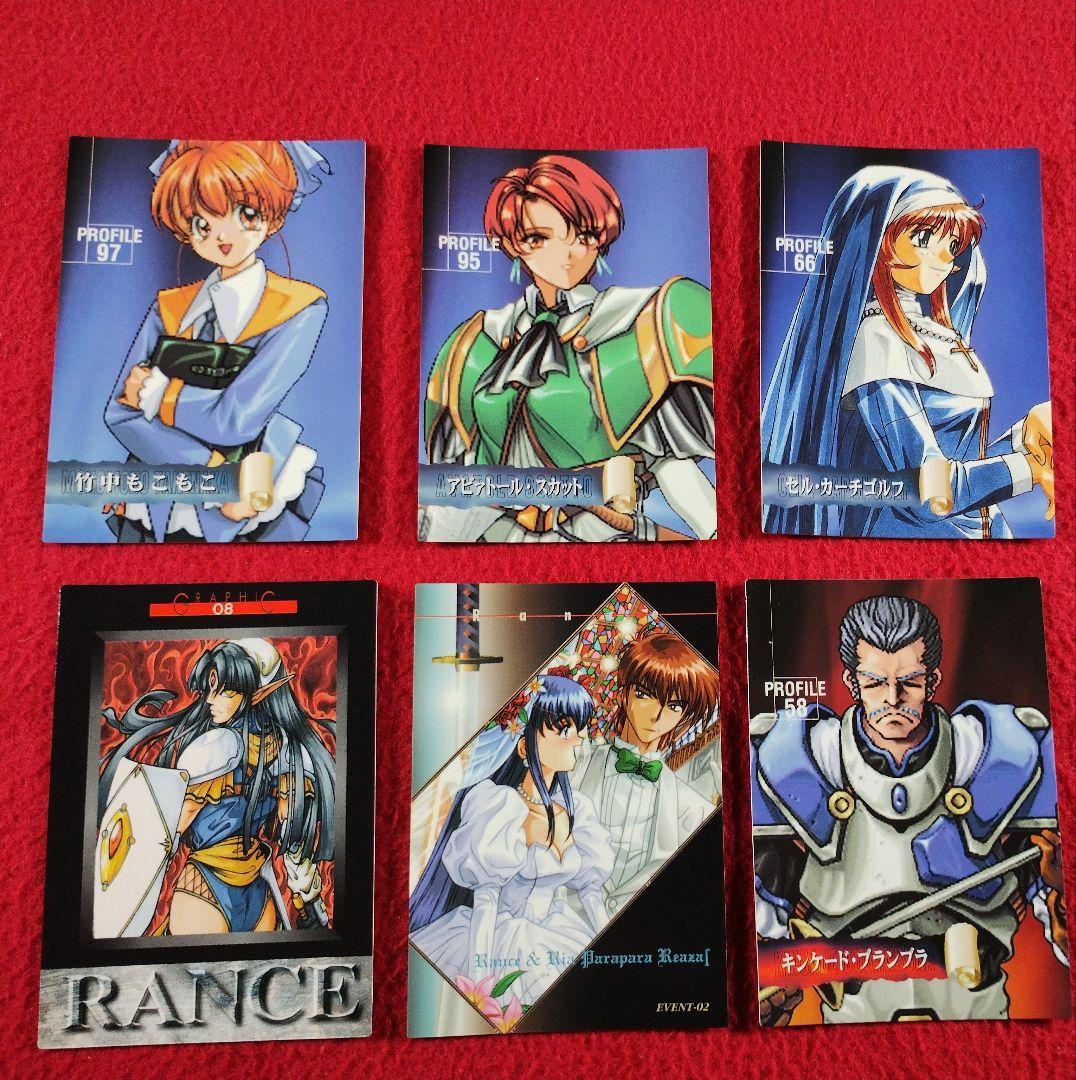 アリスソフト ランスコレクション まとめ売り 魔想志津香 RANCE カ