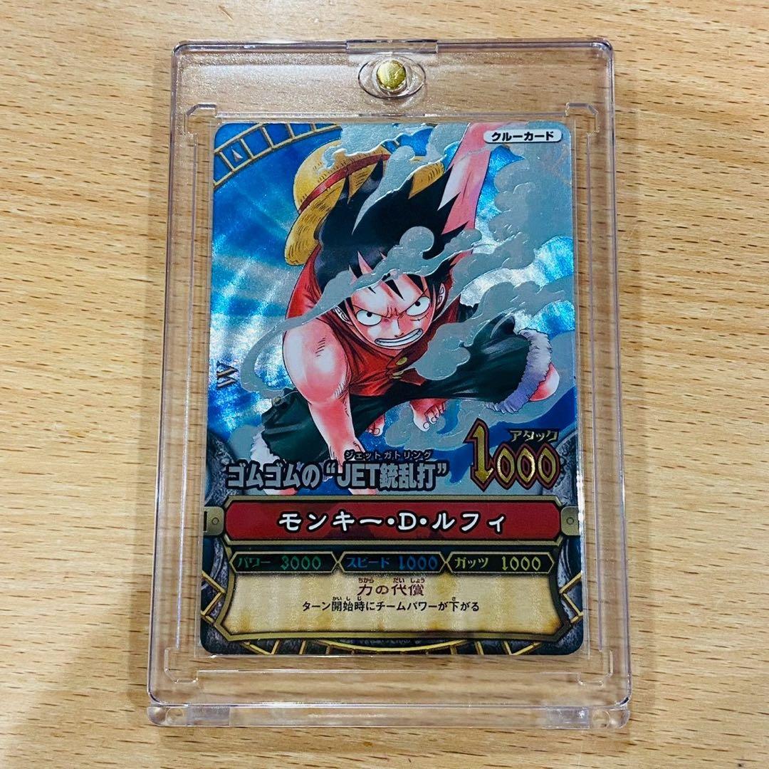 ワンピース ベリーマッチ ルフィ ゴムゴムのJET銃乱打 GR 【希少】