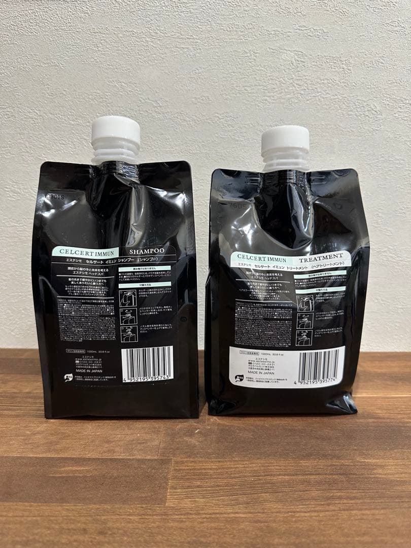 エステシモ　イミュン シャンプー & トリートメント 1000ml