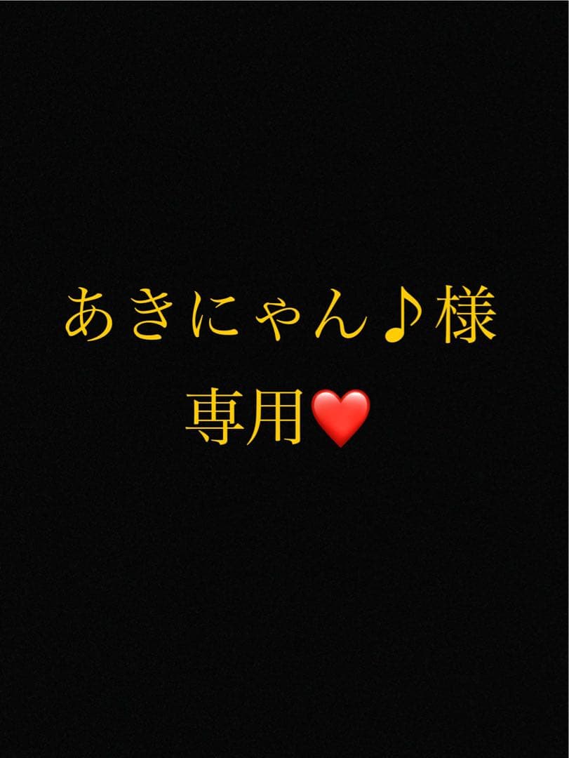 あきにゃん♪ページ