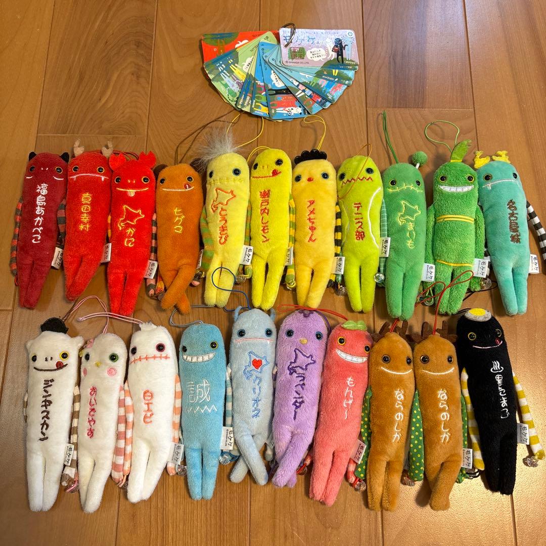 モケケ　バラ売り可能　商品カード付き　22匹セット