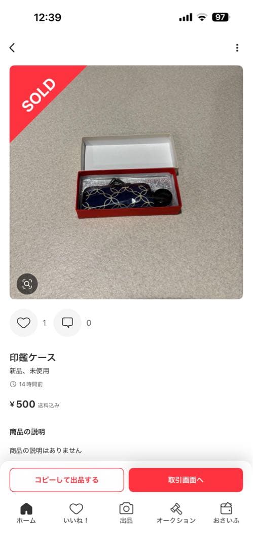 チョコレートコスモス