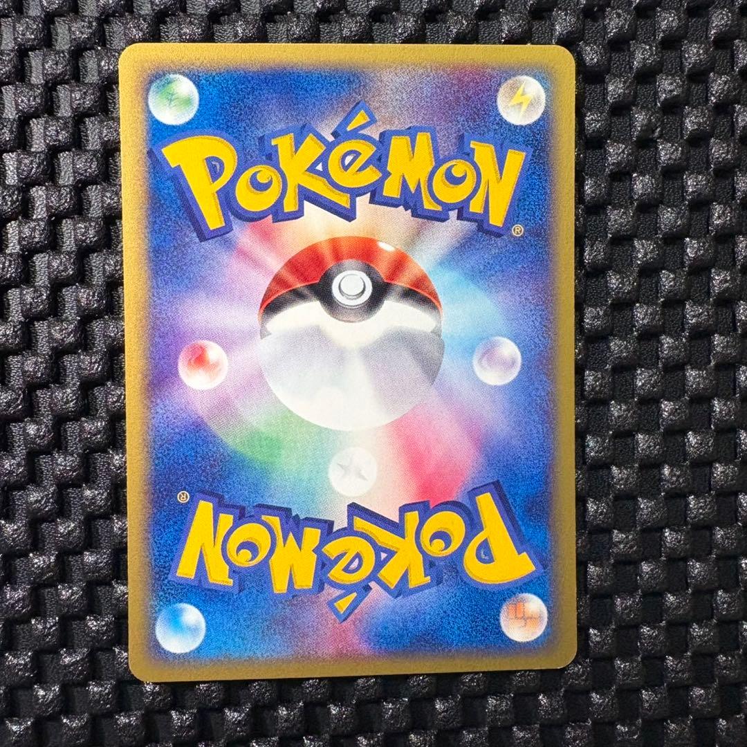 ポケモンカード カードe ウパー 拡張パック第2弾 地図にない町 - メルカリ