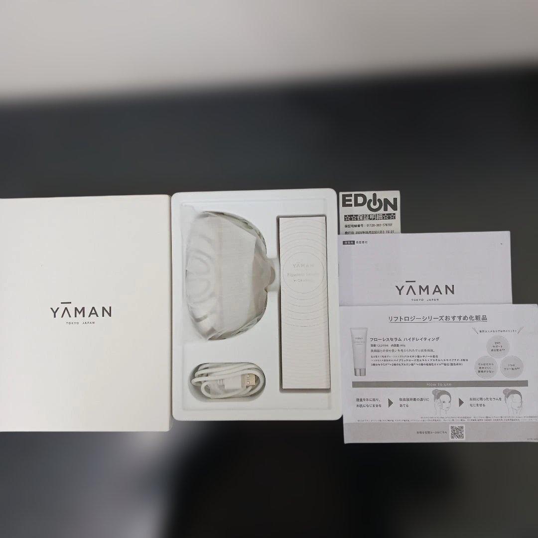 匿名配送　家庭用美容器リフトロジーYJFD1N　メーカー保証期間5ヶ月あり