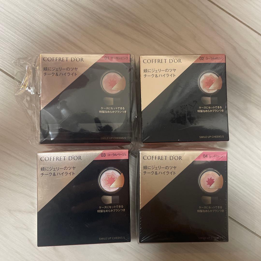 COFFRET D'OR スマイルアップチークスS 01・02・03・04