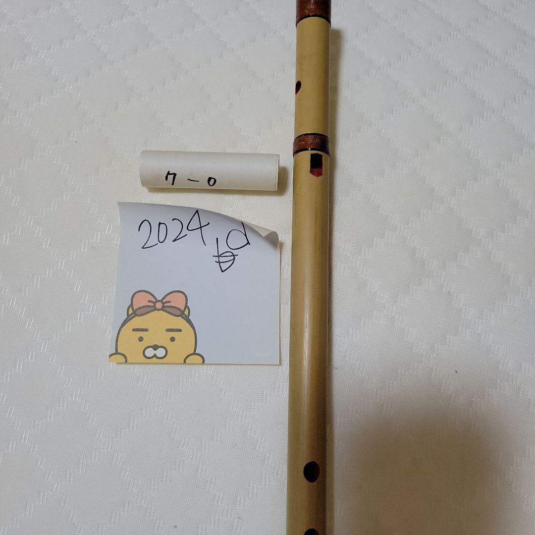 石見神楽を奏でる篠笛　父の手作り　篠笛 ナチュラル 竹製 約60cm